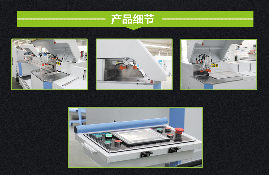 下出鋸細(xì)節(jié)圖