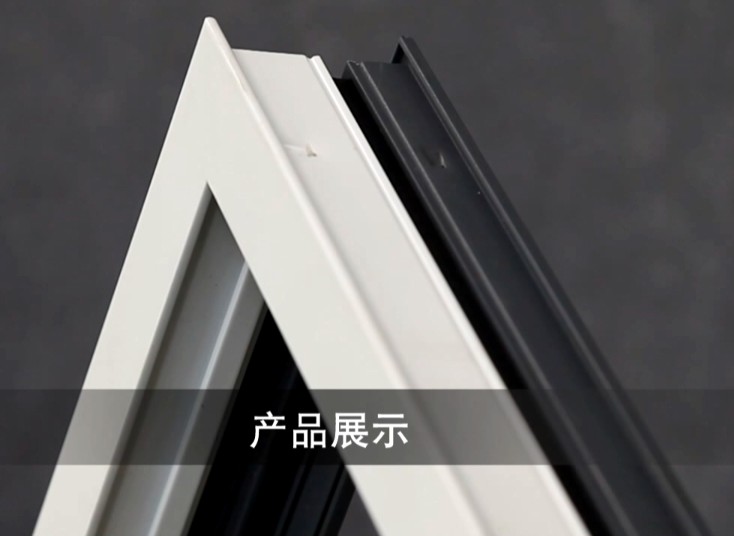 鋁合金型材組角機