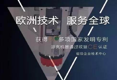 鋁門窗設(shè)備