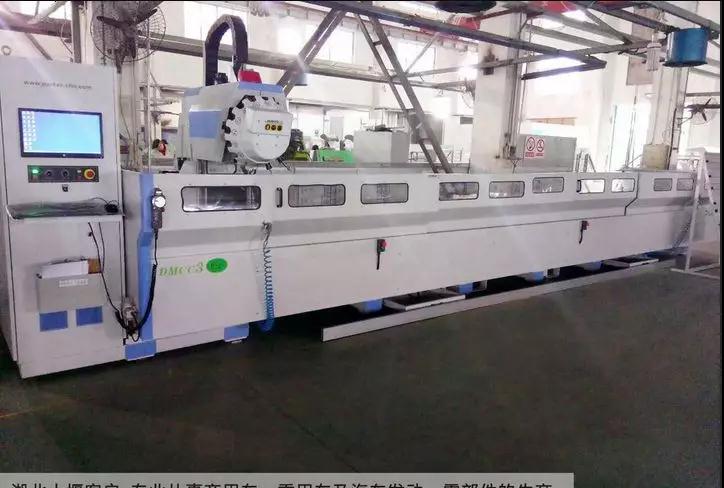 工業鋁加工中心